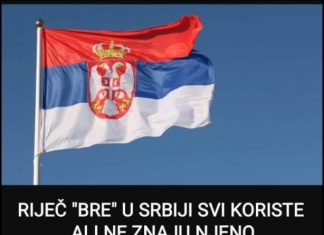 RIJEČ ‘BRE’ JE SVUDA, ALI DA LI ZNATE ŠTO ZAPRAVO ZNAČI? OTKRIJTE PRAVO ZNAČENJE!