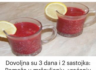 Dovoljna su 3 dana i 2 sastojka: Pomaže u mršavljenju, vraćanju aktivnosti crijeva i jetre, uklanja upale i poboljšava stanje kože.