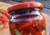 Ulje ljutih papričica – Recept i priprema