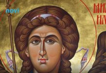 Sutra je Aranđelovdan: Vjeruje se da ovo nikako ne radite 21. novembra