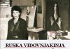 0Nl SU LJUDl K0Jl lMAJU M0Ć DA 0SVAJAJU SVlJET: Otkriva Ruska Vidovnjakinja….