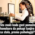 Šta znači kada gost pomaže konobaru da pokupi tanjire sa stola, prema psihologiji?