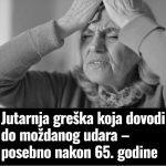 Jutarnja greška koja dovodi do moždanog udara – posebno nakon 65. godine