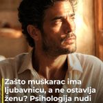 Zašto muškarac ima ljubavnicu, a ne ostavlja ženu? Psihologija nudi odgovor