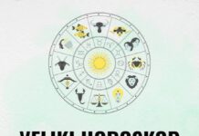 Veliki horoskop do 31. oktobra: Saznaj šta ti zvezde spremaju